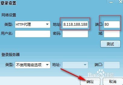 关于telegreat怎么设置代理的信息