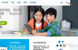 Skype官网客服，skype官方客服电话