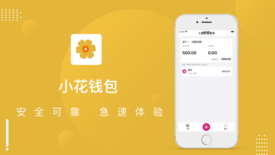 bitkeep最新钱包下载，bitkeep钱包中文叫什么