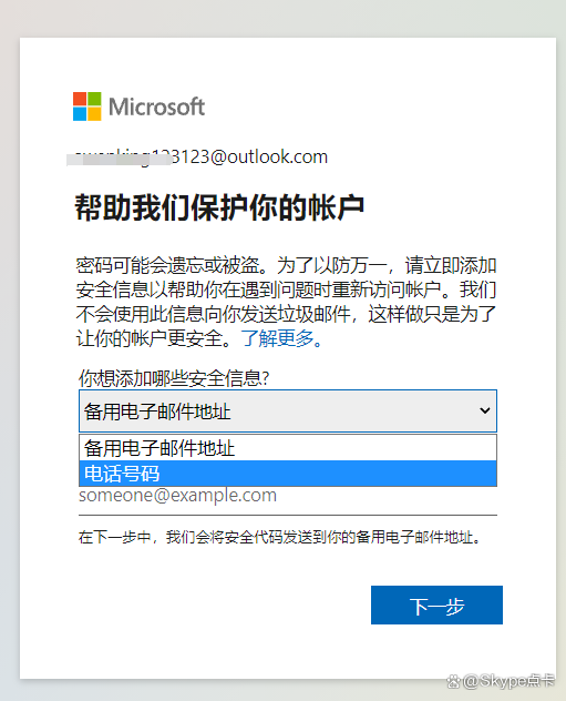 手机版skype官网苹果，手机版skype官网 iphone