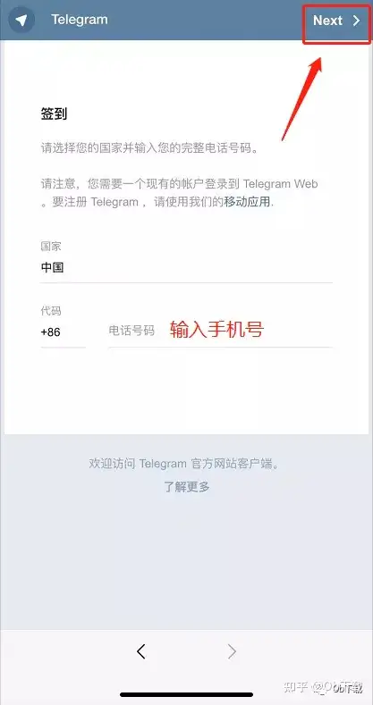 关于电脑怎么下载telegeram视频教程的信息