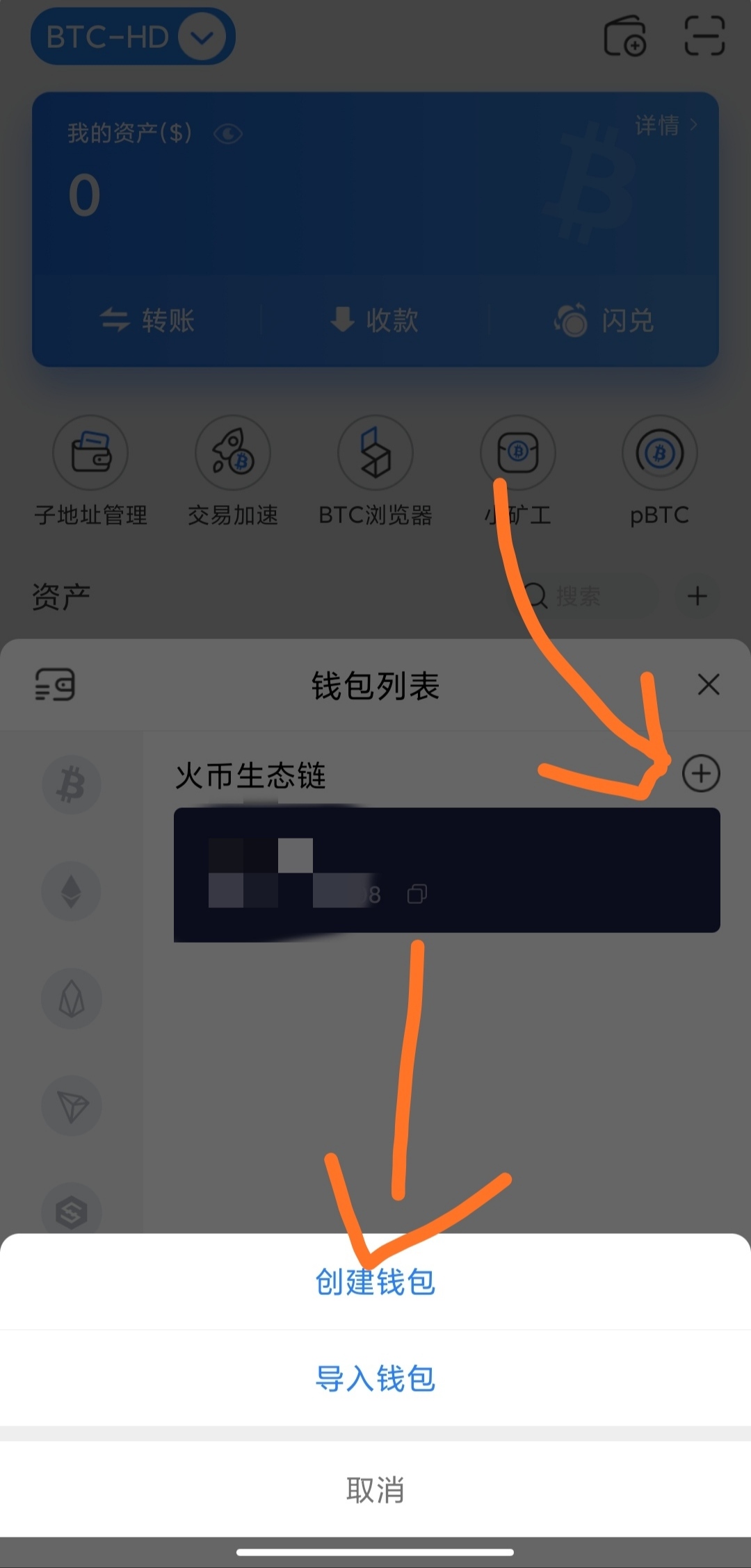 怎么使用im钱包查币，im钱包里面的dapp