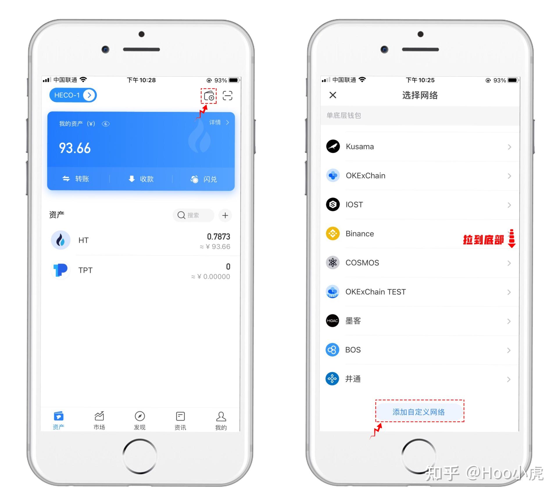 tokenpocket钱包怎么兑换，tokenpocket钱包怎么币币交易