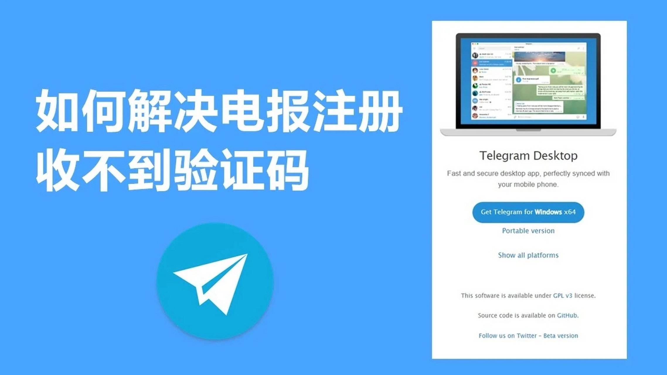 telegeram收不到登陆验证码，telegram收不到短信验证怎么登陆