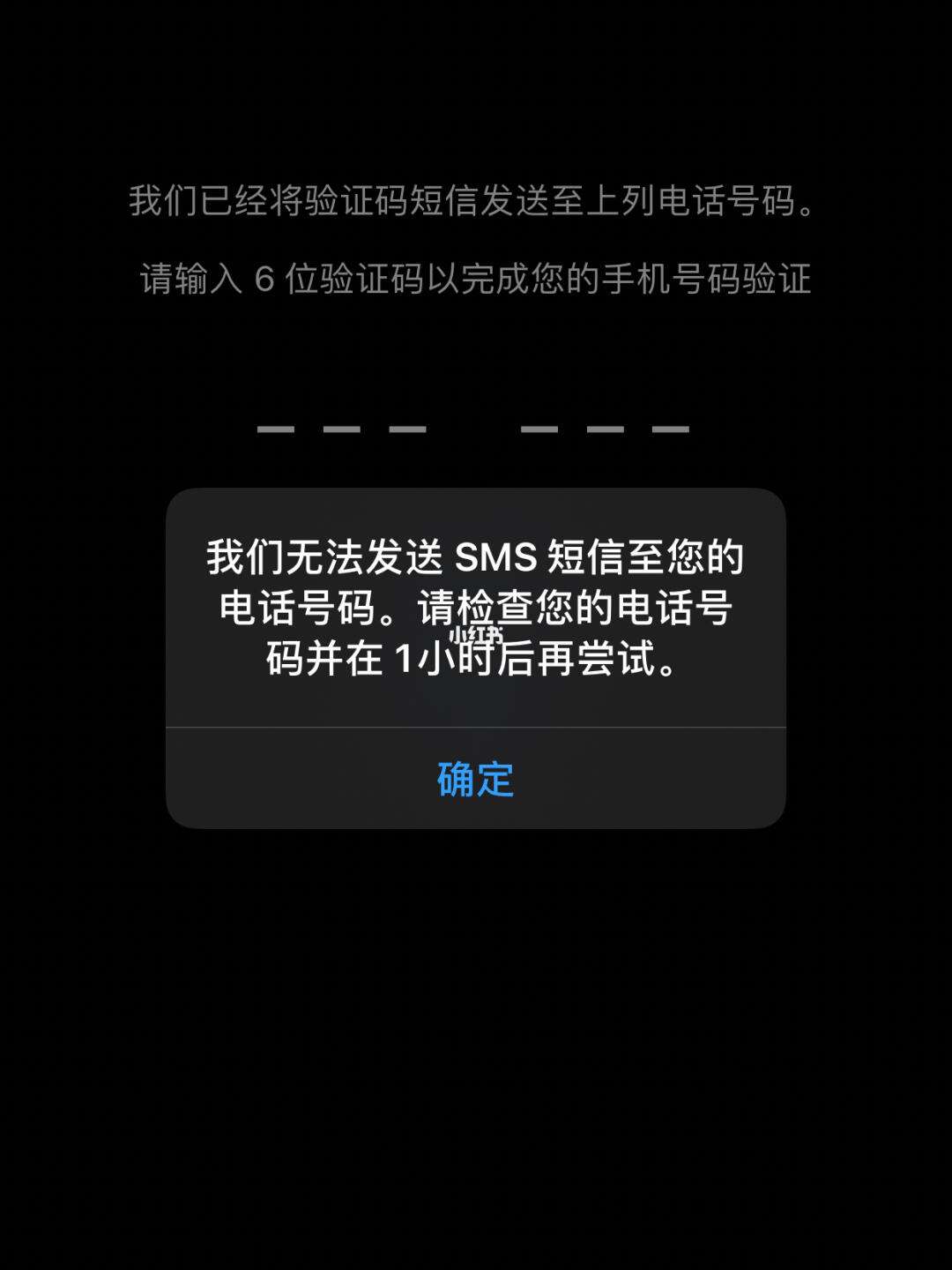 whatsapp注册收不了短信，whatsapp注册无法发送短信