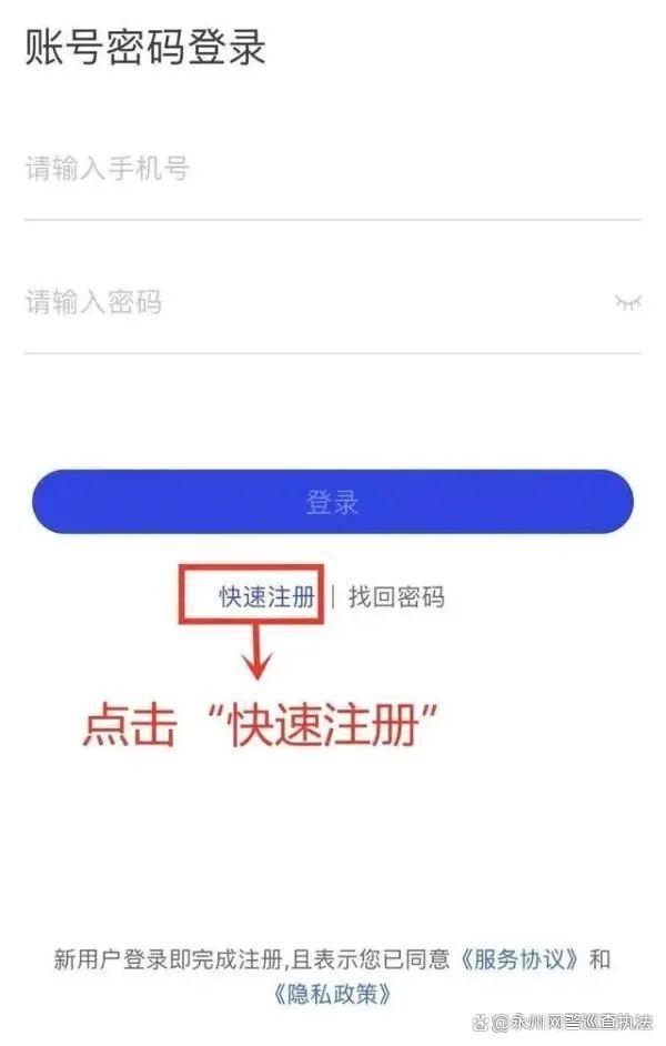 打开app下载，打开app下载共富工程