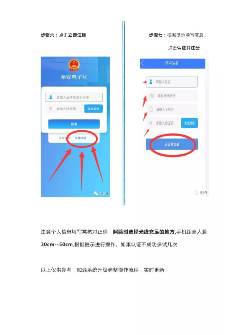 打开app下载，打开app下载共富工程