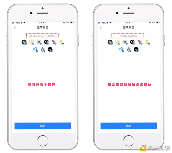 tokenpocket钱包靠谱吗，token pocket钱包怎么玩