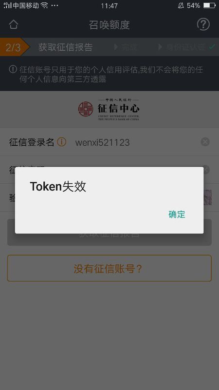 token怎么读，tokens怎么读