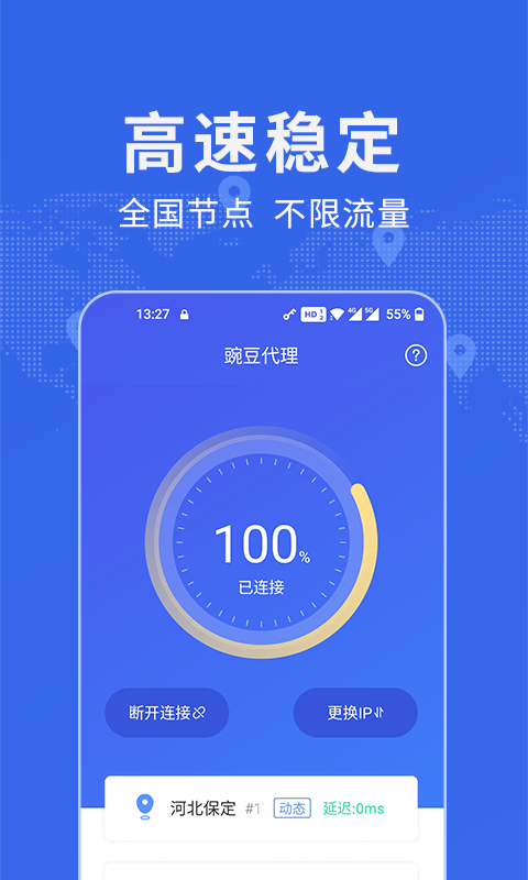 telegreat免费代理节点，telegreat代理连接ip免费