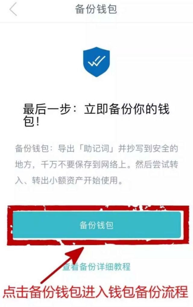 imtoken钱包密码找回，imtoken钱包交易密码如何找回