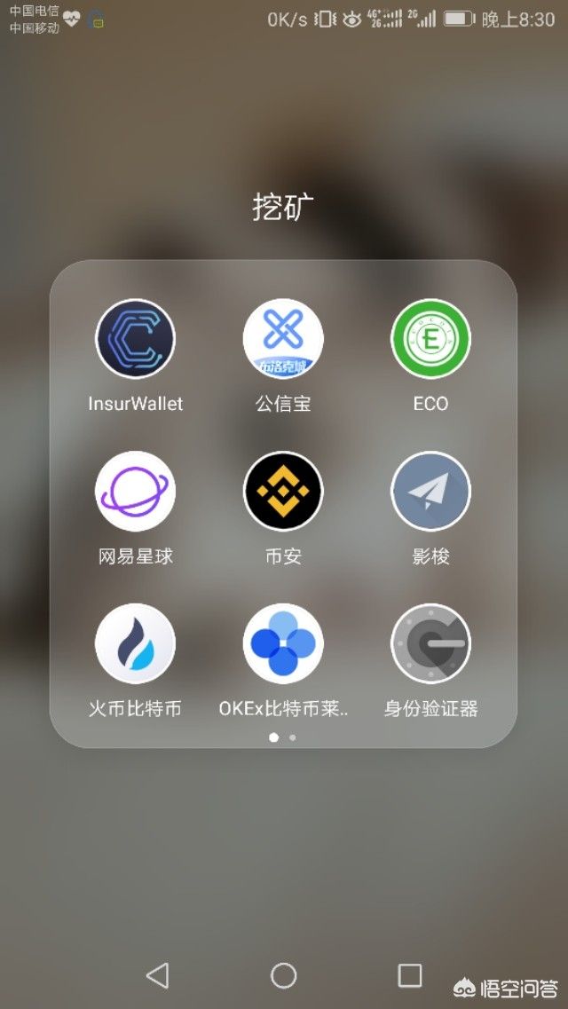 虚拟币交易app十大，虚拟币交易app十大排行