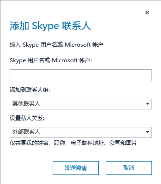 包含skypeforbusiness登录不上怎么办的词条