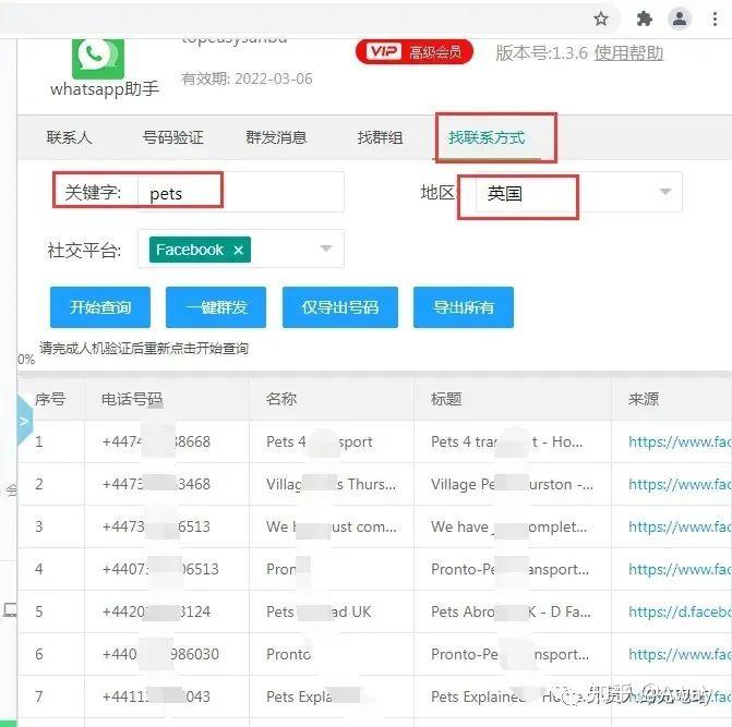 whatsapp国内还能用吗?，whatsapp在国内可以用吗?