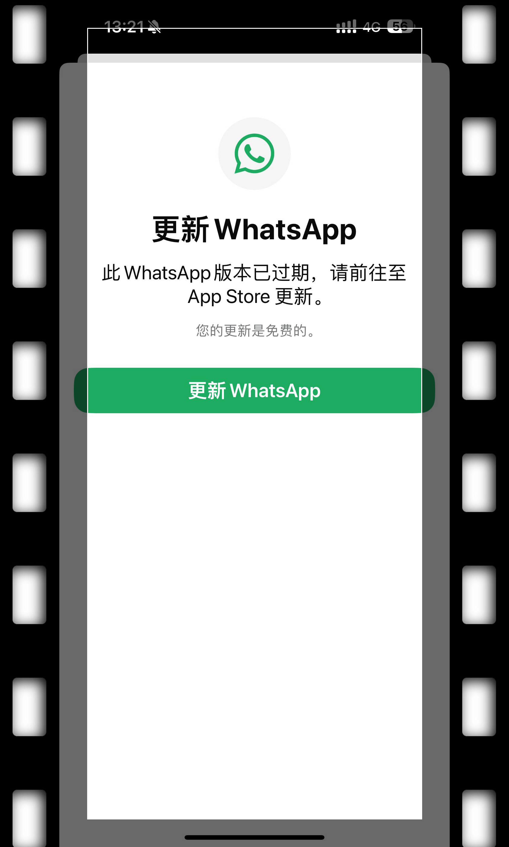 whatsapp怎么加好友有手机号，whatsapp怎么加好友 有手机号