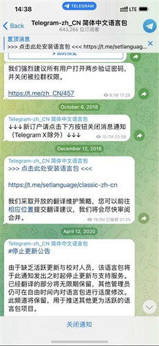 飞机苹果版怎么设置中文，飞机苹果版怎么设置中文字幕