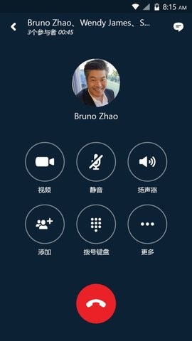 skype是什么公司的软件，skype是什么软件 怎么使用