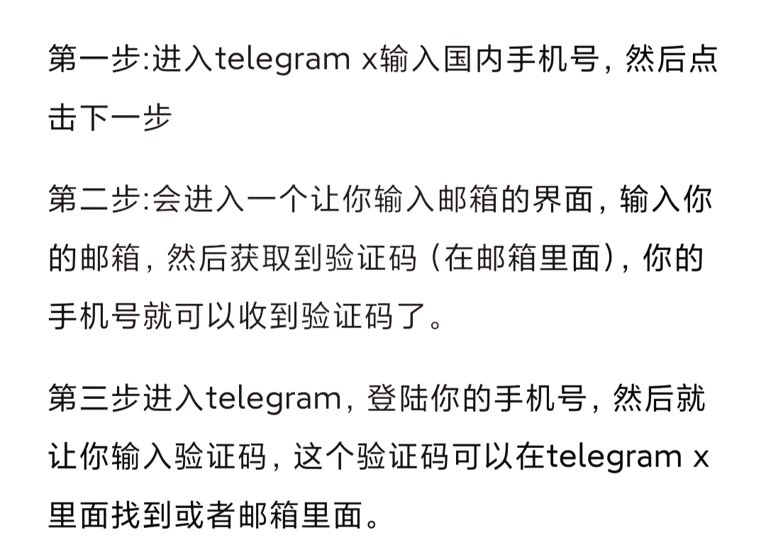 纸飞机telegeram官网版下载注册的简单介绍