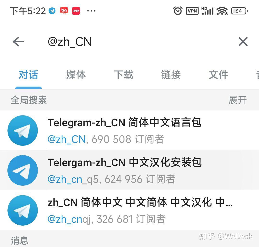 telegreat官方下载地址，telegram最新版本2024