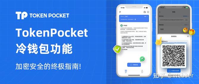 怎么从token钱包转到交易所，怎么从token钱包转到交易所账户