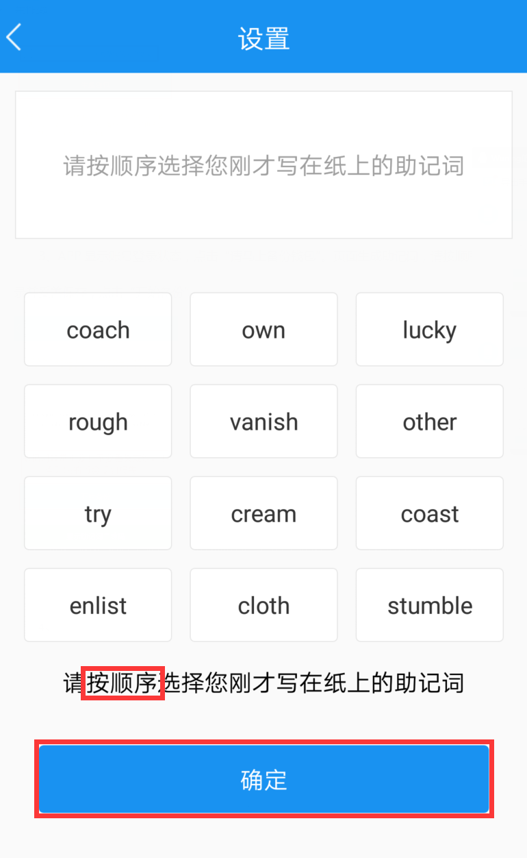 tokenpocket里面的币怎么提现的简单介绍