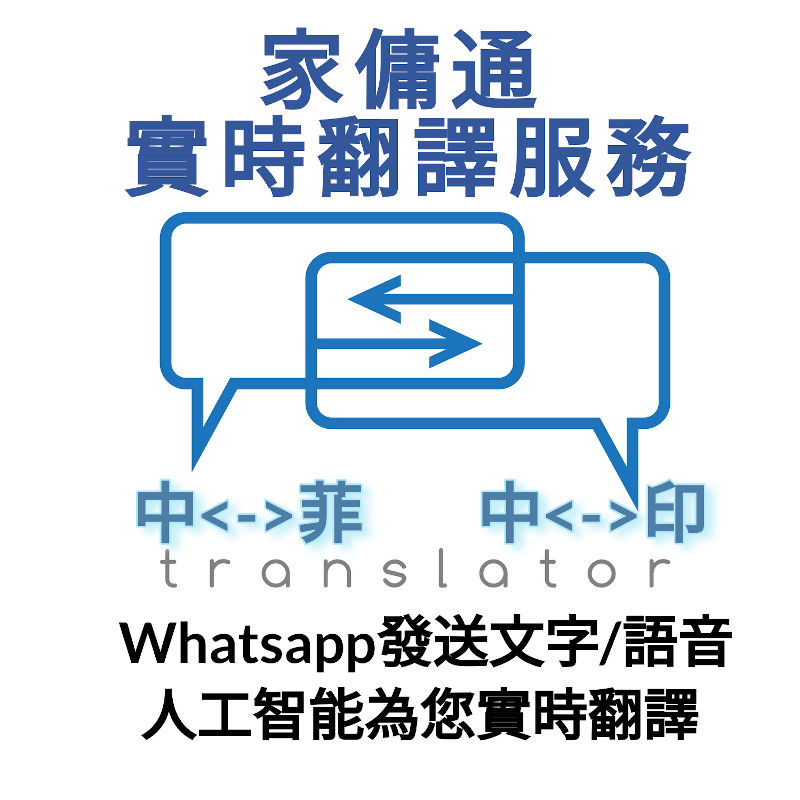 whatsapp中文怎么说，whatsapp怎么能中英文翻译