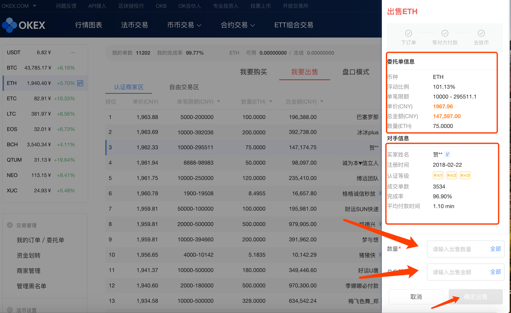 比特币账号登录网址，比特币账号登录网址是什么