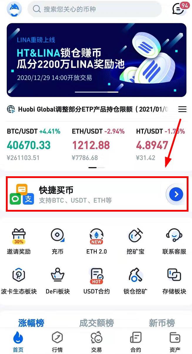 比特币账号登录网址，比特币账号登录网址是什么