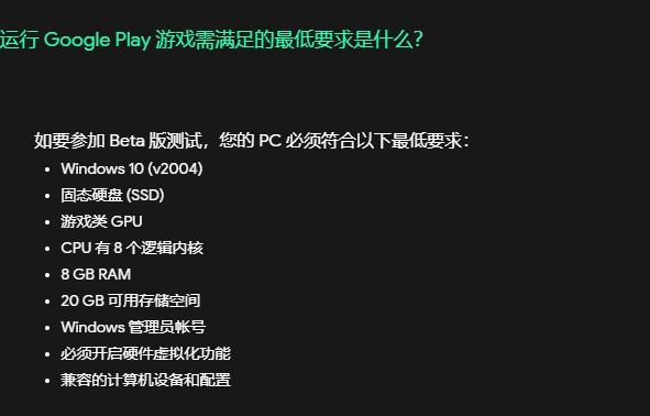 google将添加更多pc游戏，google play如何添加新设备