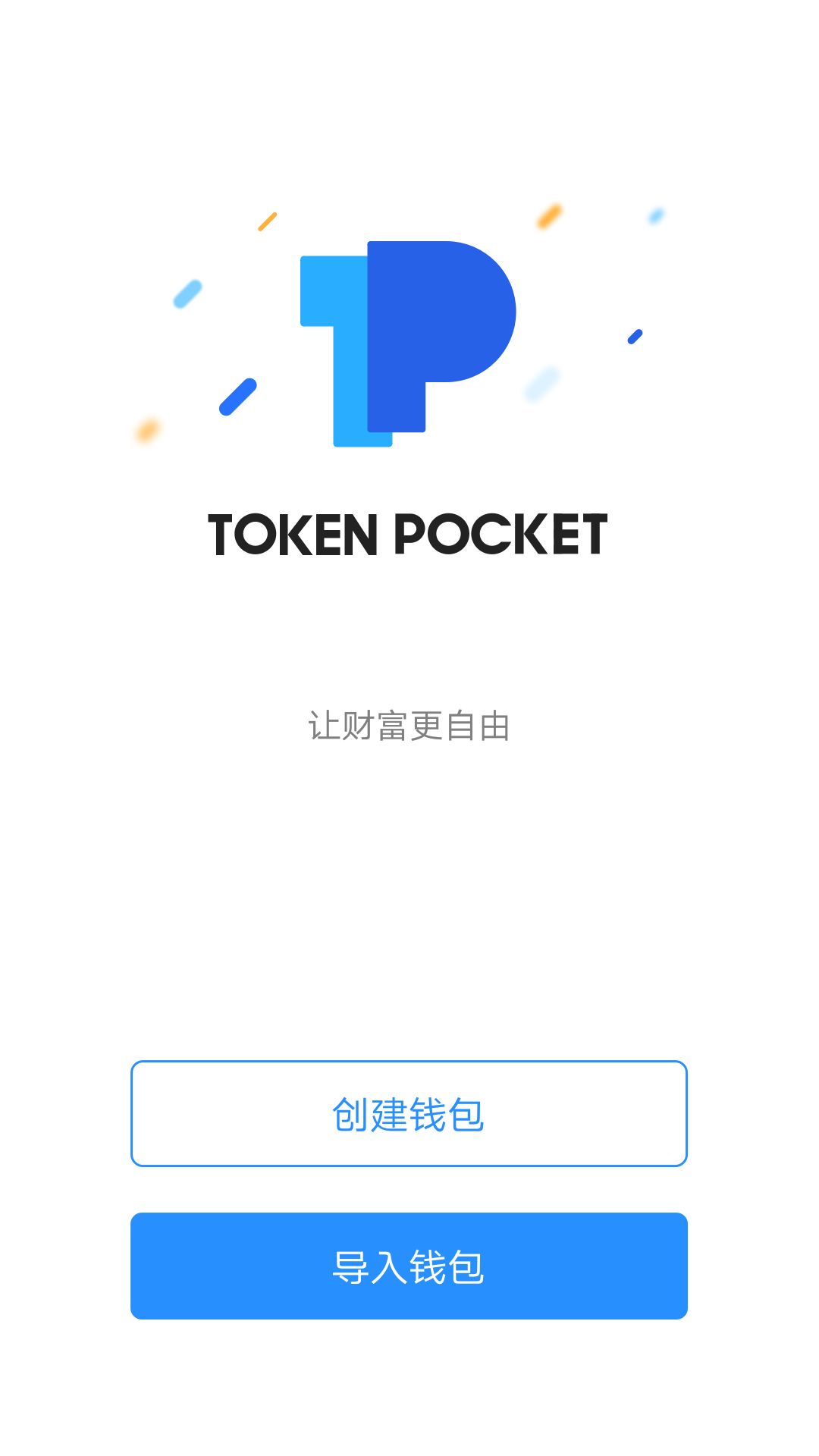 tokenpocket官网app下载安卓，tokenpocket官网app下载安卓扩大内需