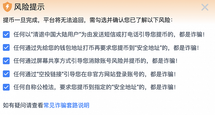 交易所怎么提币到小狐狸里，交易所怎么提币到小狐狸里面