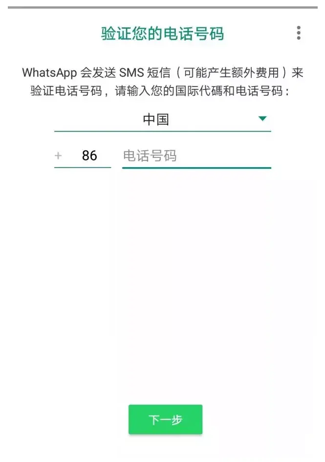 whatsapp国内能用吗知乎，whatsapp 在中国可以用么