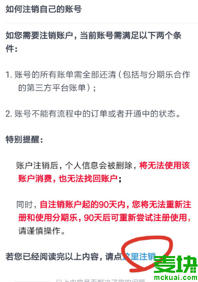 telegreat账号注销，telegram注销了怎么恢复