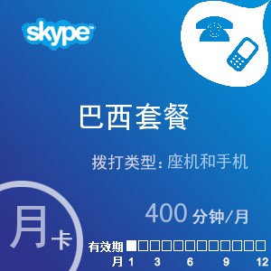 skype充值页面打不开，skype点数充值网页打不开