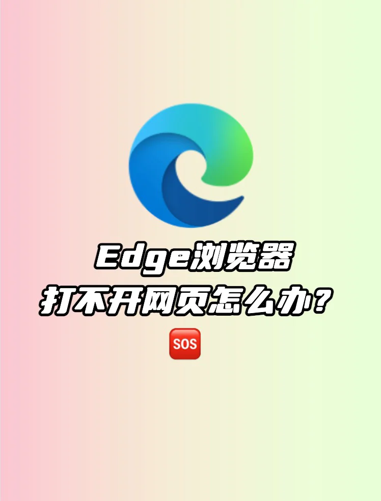 edge官网网站，edge浏览器 官网