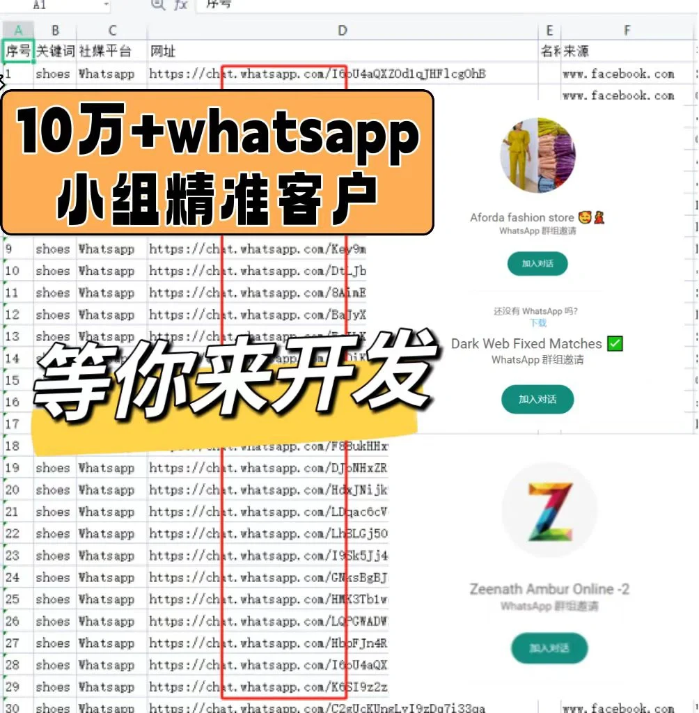 whatsapp如何批量发信息，whatsapp怎么群发给陌生人