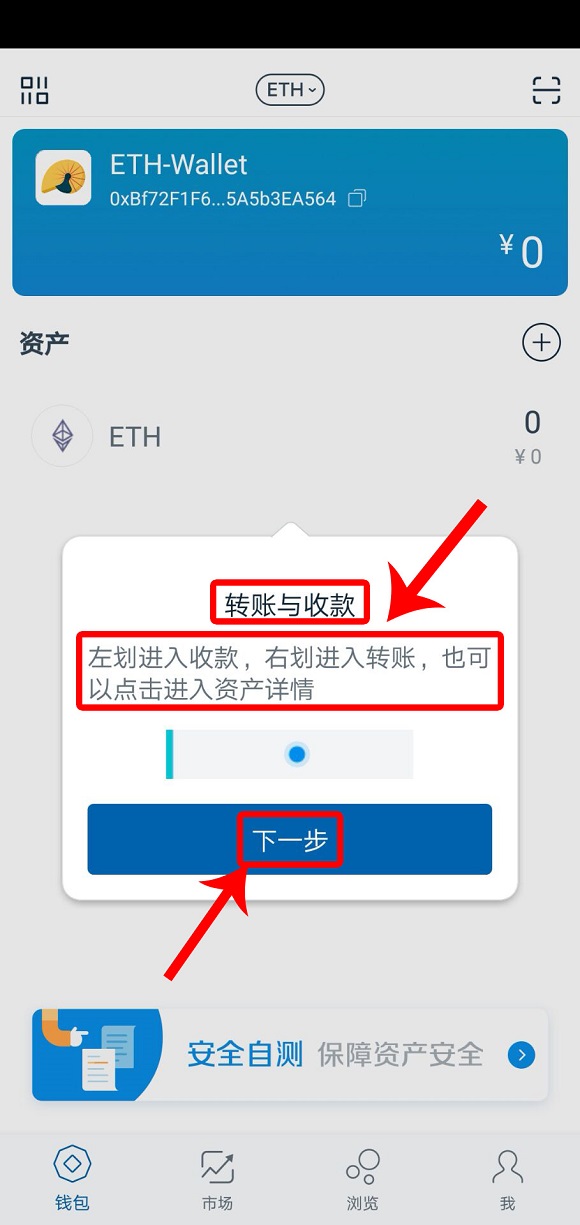 包含imtoken钱包提币手续费多少的词条