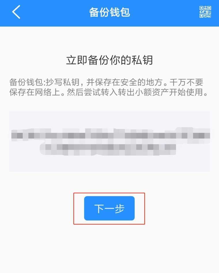 ok钱包如何取消授权，ok钱包app下载链接