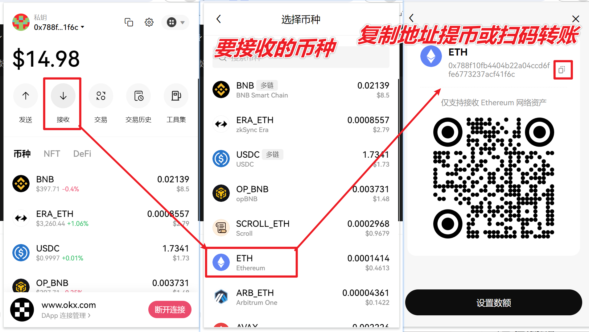 ok钱包如何取消授权，ok钱包app下载链接