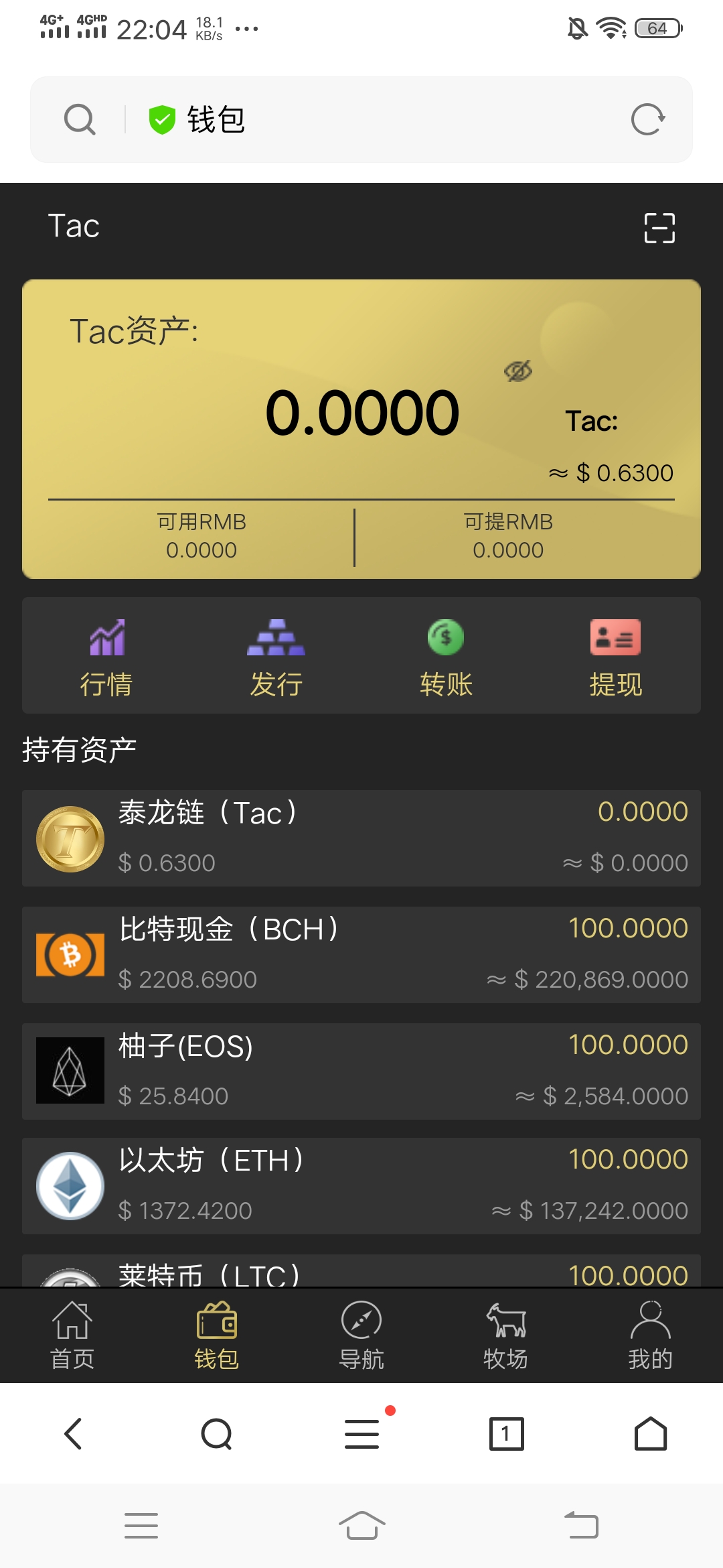 token钱包下载地址，token钱包app下载