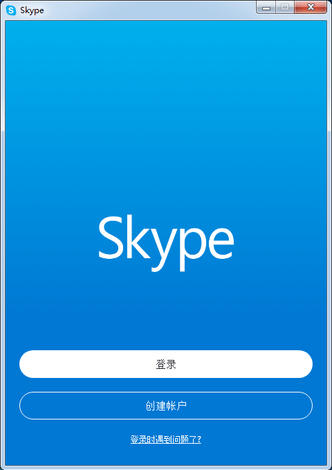 skype官网手机版下载，skype app官方下载安卓