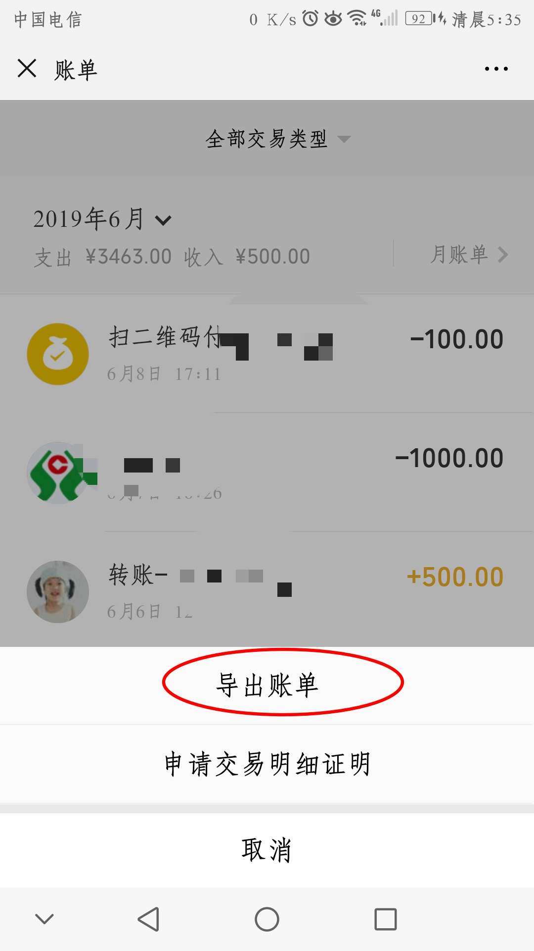 im钱包app下载网址，bitpie钱包app官方下载