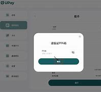 upay虚拟钱包，upay虚拟钱包下载