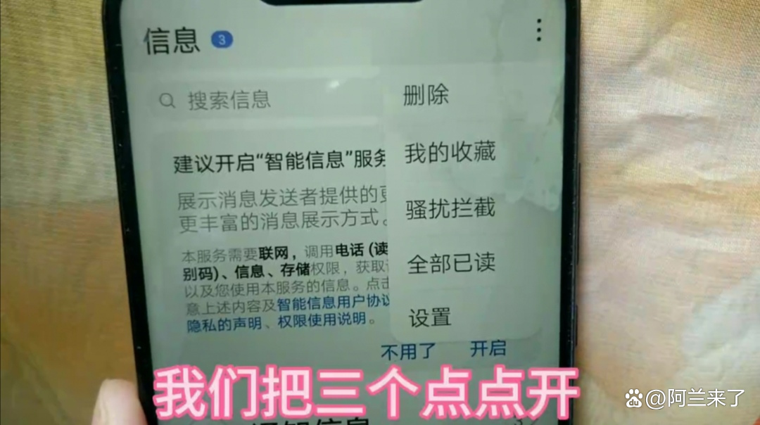 短信收不到验证码了怎么办，短信收不到验证码怎么办荣耀手机