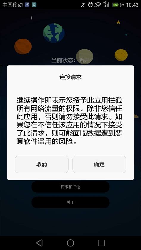 起飞vp加速器官网下载，起飞加速器app官网下载