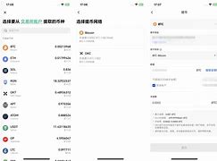 im怎么转账到交易所，imtoken转交易所