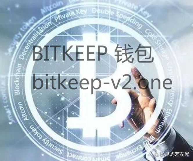 Bitkeep官方下载，bitkeep官方下载app