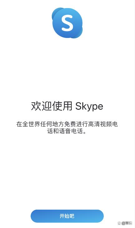 skypeforbusiness可以卸载?，skype for business卸载后有什么影响