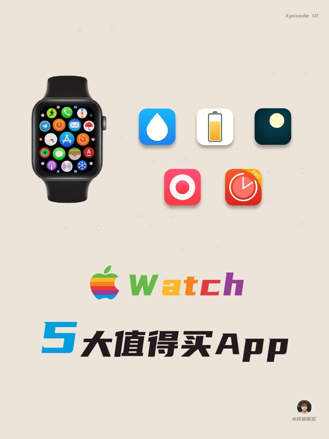 watchapp，watchapp连接不上