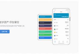 包含token.im官网下载的词条